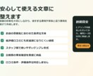 Google口コミ返信と店舗紹介文を丁寧に整えます 小規模店舗向けに口コミ返信と紹介文をまとめて作成 イメージ3