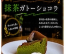 飲食店専門｜注文につながる販促POPを制作します 一枚のPOPから、お店のファンづくり。 イメージ4