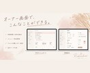 月額0円！買い切り型の美容室予約システムを作ります LINE予約連携も可能◎個人サロン専用予約システム イメージ3