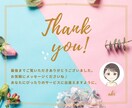 感謝企画☆ワンコインでお悩み・お話お聴きします こちらの企画は終了致しました。 イメージ10