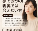 強力縁結び祈願すべきか迷うあなたへメール鑑定します 強力縁結び｜祈願すべきか迷うあなたへ【土岐孔明】メール鑑定 イメージ6
