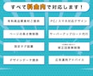 広告運用のプロが売上直結型のLPを制作します マーケティングコンサルとしてよりよいご提案をいたします！ イメージ4