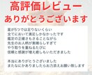 大切な彼/彼女の気持ちとこれからの未来を視ます 大ボリュームで読み応えのある霊視鑑定！初めての方大歓迎 イメージ7