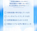 訪問営業専門！不安・悩みお話聞きます 何話して良いか分からなくても大丈夫！気軽に相談してください！ イメージ2