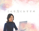 愚痴聞き・話し相手／否定せず聴きます 結論・アドバイス不要／雑談、愚痴、相談もOK！共感で聴きます イメージ2