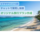 現役!!沖縄旅行ガイドの私が1ヶ月サポートします グルメで旅好きな私が忘れられない沖縄旅行を完全プランニング イメージ2