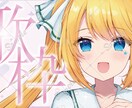 あなただけのサムネイルを作ります 魅力的であなたに合うサムネイルをおつくりします。 イメージ1