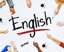 英単語学習の極意お教えします 英単語学習の最速・王道メソッドをお教えします！！ イメージ1