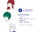 シンプルでおしゃれな線画イラスト描きます 商用OK！使いやすい手描きのファッショナブルなイラストです イメージ2