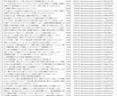 YouTubeデータ収集自動プログラムを売ります 【再生回数】【タイトル】【投稿日】を自動で収集してくれます。 イメージ1