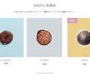 WiXで高品質なオリジナルHPを作成します 丁寧・真摯・迅速な対応でお客様の要望に合わせたHPを作成！ イメージ7
