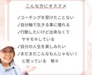 コーチングで、楽しく生きる自分軸探します 我慢せずに生きる！未来への「のびしろ」やりたい事を見つける！ イメージ2