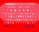 元採用・人材業界の人事が人事目線でアドバイスします 【対応職種多数】転職の悩みは多様。解決カルテもお渡しします！ イメージ2