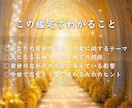 前世からのご縁・運命の恋を霊視します 出逢いには意味がある。復縁、片思い、運命の人、彼の気持ち等 イメージ4
