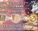 恋をやさしく導く恋愛鑑定を行います タロット×数秘×占星で恋の未来を読み解く イメージ6