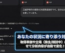利益の質を暴く！決算の裏側をプロ視点で解剖します CFOの眼を持つAIで数字の裏側を読み、投資判断をサポート イメージ5