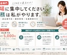 工務店専門｜LINEで送るだけ事務代行します 現場に集中してください。事務は私がやります。 イメージ1