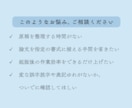 論文・小説　Wordテキスト全般整理いたします 簡易校正込み、いますぐ入稿できる原稿に整えます イメージ2