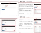 スマホ対応・見積・発注・請求書一括サービス作ります 【★月額費無料キャンペーン中！★】 イメージ1