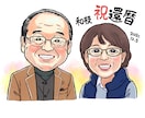 水彩風のカラーの似顔絵をお描きします 【一枚一枚真心を込めて制作します。】 イメージ3