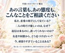 片思いの相手の気持ちと優しさの意味を占います 恋愛として期待していい？相手の本音と今の接し方を読みます イメージ2