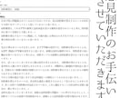 圧倒的安価】あなたの代わりにリサーチ調べものします 創作特化型！あなたの代わりに情報収集から分析まで全てお任せ！ イメージ5