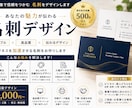 信頼感が伝わる名刺を制作します シンプル＆高品質＆伝わる名刺デザイン イメージ1