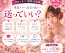 連絡が減ったあの人の本音と、送る一言を視ます 既読スルー・返信が遅い…連絡のタイミングと文例までお届け イメージ1