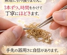 解き専門☆絡まったネックレス救出します 手先の器用さを活かして、1本ずつ丁寧にほどいてお返しします！ イメージ2