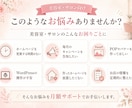 店舗のHP更新・POP制作を月額サポートします POP制作・ホームページ更新・お知らせ投稿を毎月サポート イメージ3