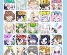 配信用・LINEスタンプ作成します Twitchパネルも対応しています！ イメージ5