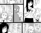 漫画イラスト制作します 見やすく親しみやすくを心がけて制作いたします。 イメージ7