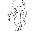 IRIAMのズイズイタイム用SD描きます あなたの立ち絵をｽﾞｲ(ง ˘ω˘ )วｽﾞｲSDに！ イメージ3