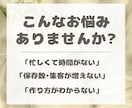 Instagram・SNS運用を丸ごと代行します 投稿作成から運用までお任せOK！集客・認知拡大をサポート イメージ2