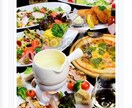 出張料理承ります お忙しい方のホームパーティーお手伝いします イメージ3