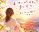 無理に元気にならなくて大丈夫。あなたのお話聞きます 些細な事、今日あった出来事、ちょっとした愚痴でも大歓迎です！ イメージ8