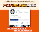名刺・アイコン・スタッフ紹介用の似顔絵を製作します 1,200件以上の製作実績！様々な職種に対応します！ イメージ9