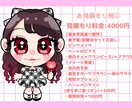 商用利用可能！ポップなデフォルメイラスト描きます SNSのアイコンなどにおすすめ！似顔絵/イメージキャラクター イメージ3