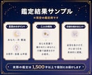 彼との相性と距離の縮め方を星読みで鑑定します 男性目線×西洋占星術｜現実的な接し方まで丁寧にお伝え イメージ2