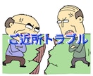 ここは✅愚痴コミの部屋✅あなたの不満、お聞きします うっぷん全部吐き出して❗️ストレス解消❗️元気倍増お手伝い イメージ6