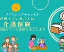 老人ホームの見学に必要な事前準備内容をおしえます 安心見学の第一歩！事前準備で差がつく イメージ6