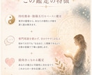 四柱推命であなたの才能と強みを読み解きます 生まれ持った資質・得意・活かし方を丁寧に鑑定 イメージ4