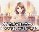 文字でじっくり子育ての悩みお聞きします 一人で悩まないで、いつでも気軽にお話しください イメージ2