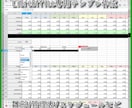表計算のフォーマット/雛形の作成を承ります テンプレを埋めてトークルームに投げるだけで依頼完了! イメージ1