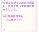 旺文社・過去問題集を使って英検面接対策します 面接指導歴17年の現役講師が合格のためのツボをお伝えします！ イメージ4