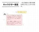 先着3名モニター価格！LINE AIボット作ります 【ランニングコスト0円】ビジネスや趣味に合わせてカスタマイズ イメージ4