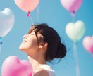 恋愛の不安が吹き飛ぶ！あなただけの「呪文」作ります 重い女ほど愛される⁈ 捨てられる恐怖が消え愛され続ける催眠術 イメージ3