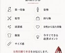 女性美容師が婚活男性の第一印象・改善点お伝えします 美容師歴18年！10万人以上を担当✂︎女性目線で診断♡ イメージ3