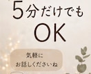 夜の不安や悩みをなんでもお聞きします 誰にも言えない気持ちを安心して話せる場所 イメージ6