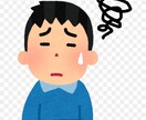 学生限定 悩みや愚痴を聞きます 中学生の目線で聞きます。二十四時間以内対応 イメージ1